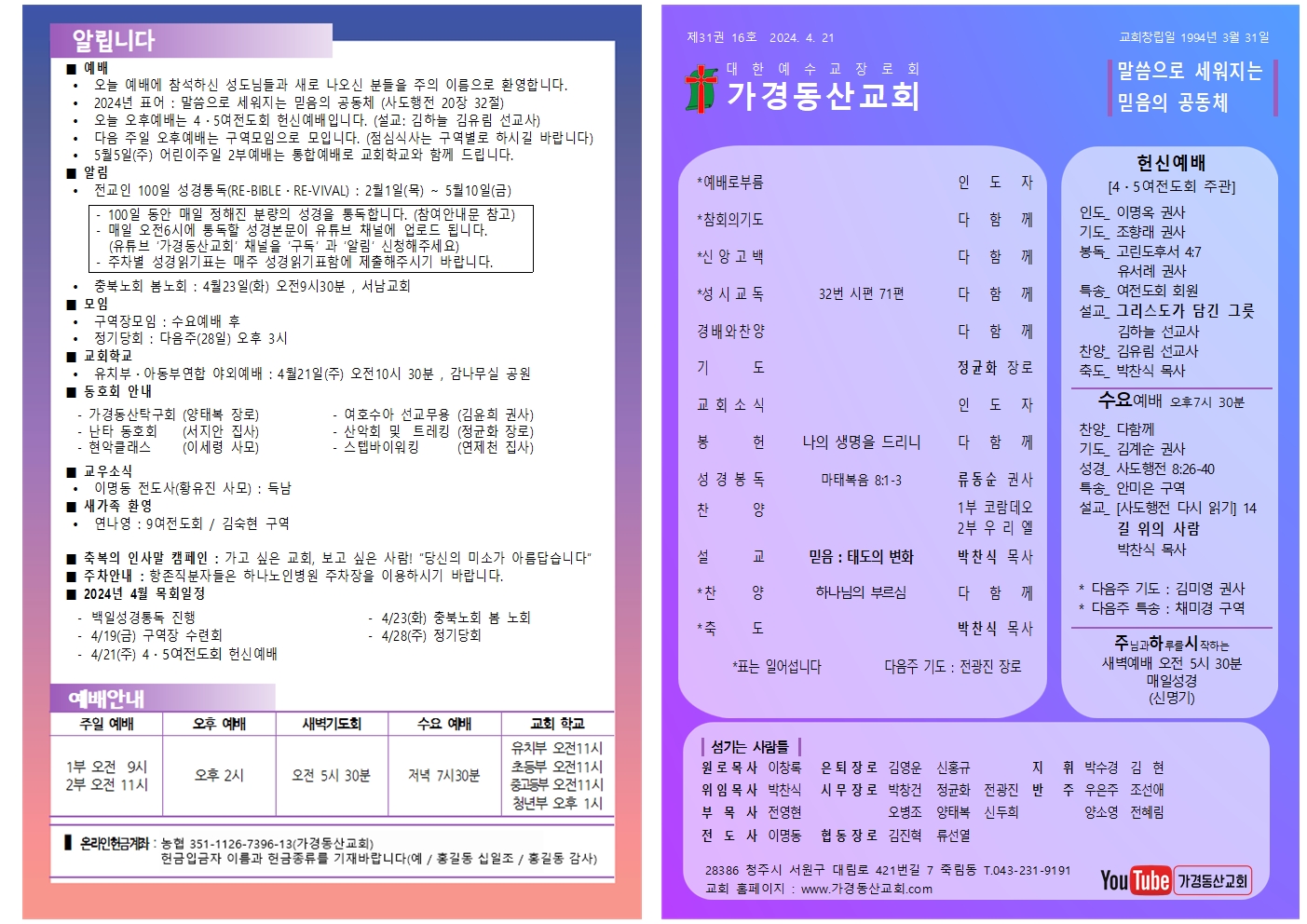 38c6cc9a46ceb.jpg