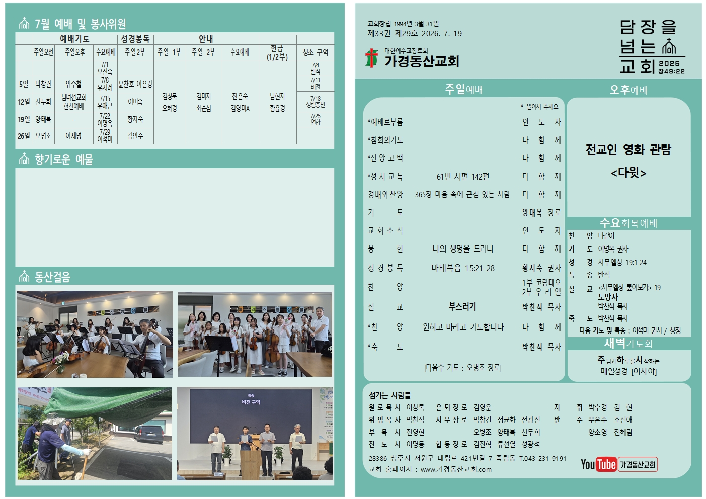 6e3cd03728b91.jpg