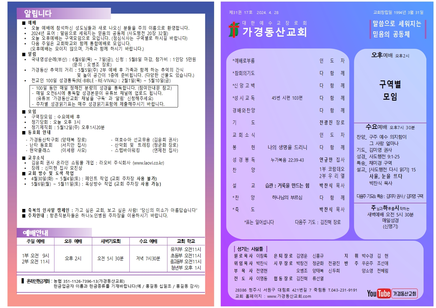 89eddd2b522be.jpg