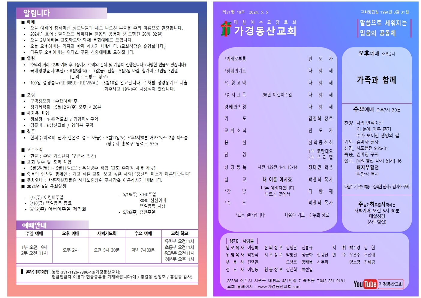 91c2a3c08b763.jpg