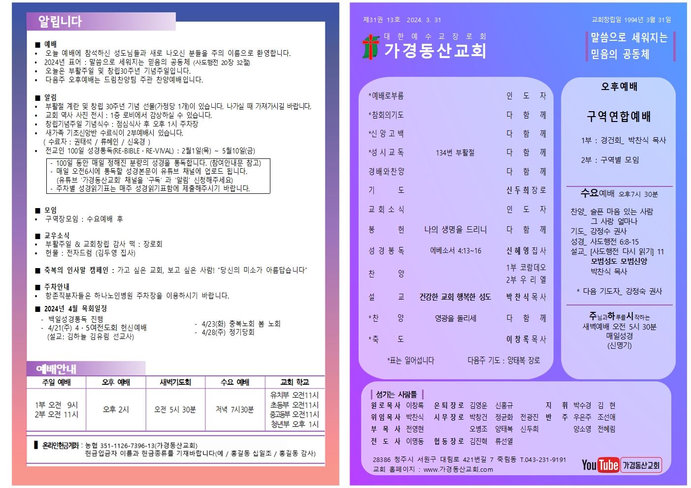 96bca546c2fda.jpg