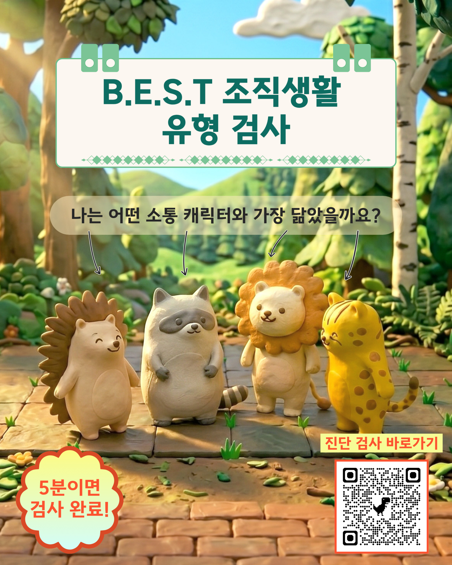 21e80900ef4d9.png