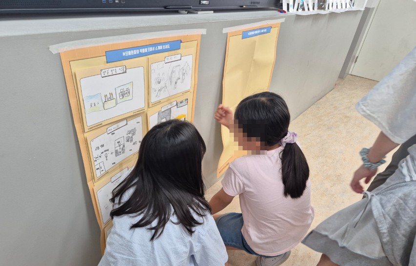 어린이 사회정서학습 자료 활용 사례-3