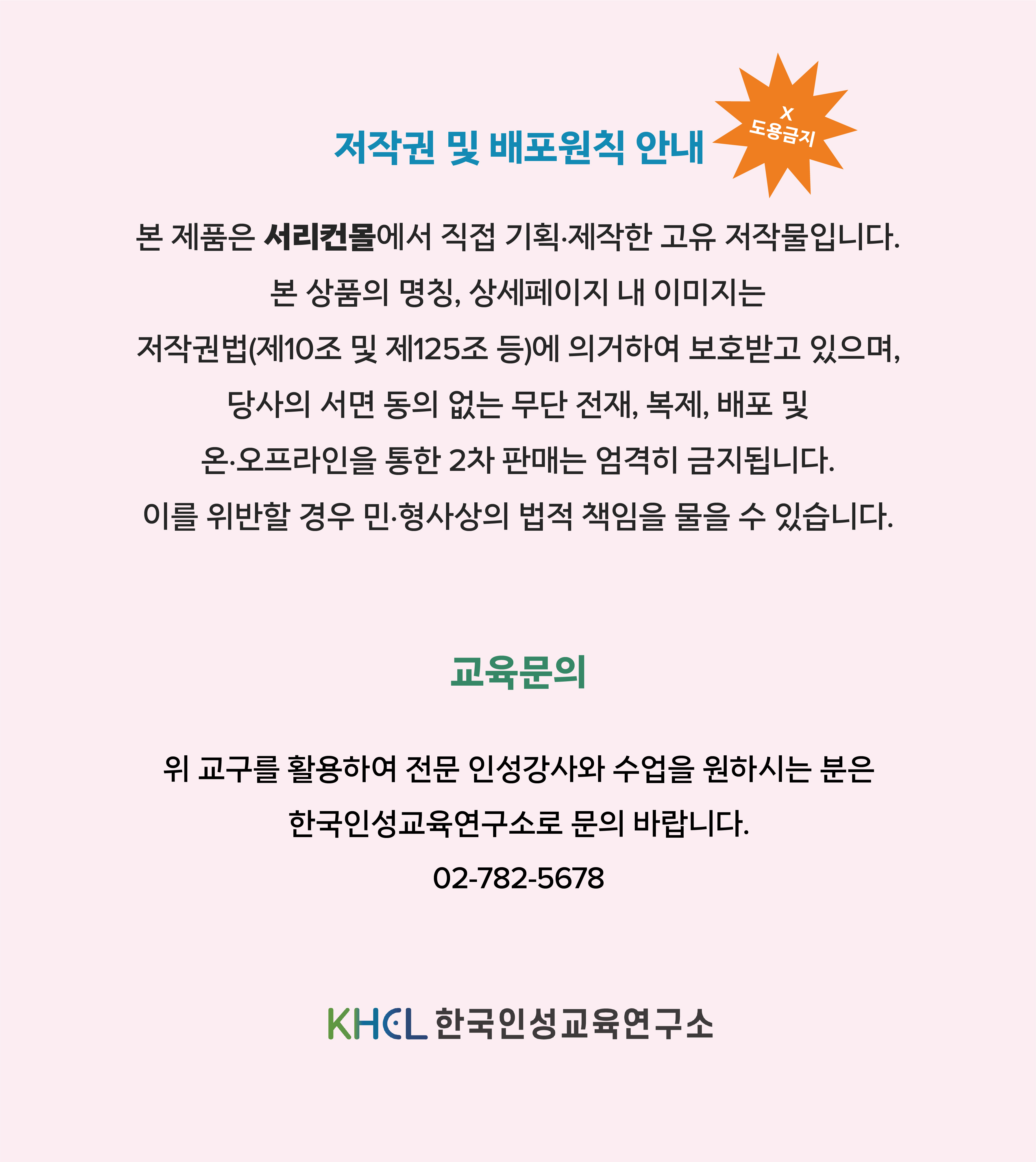 365일 하루 10분 인문교양카드 문해력 배경지식 역사 예술 365장, 12개월 전집