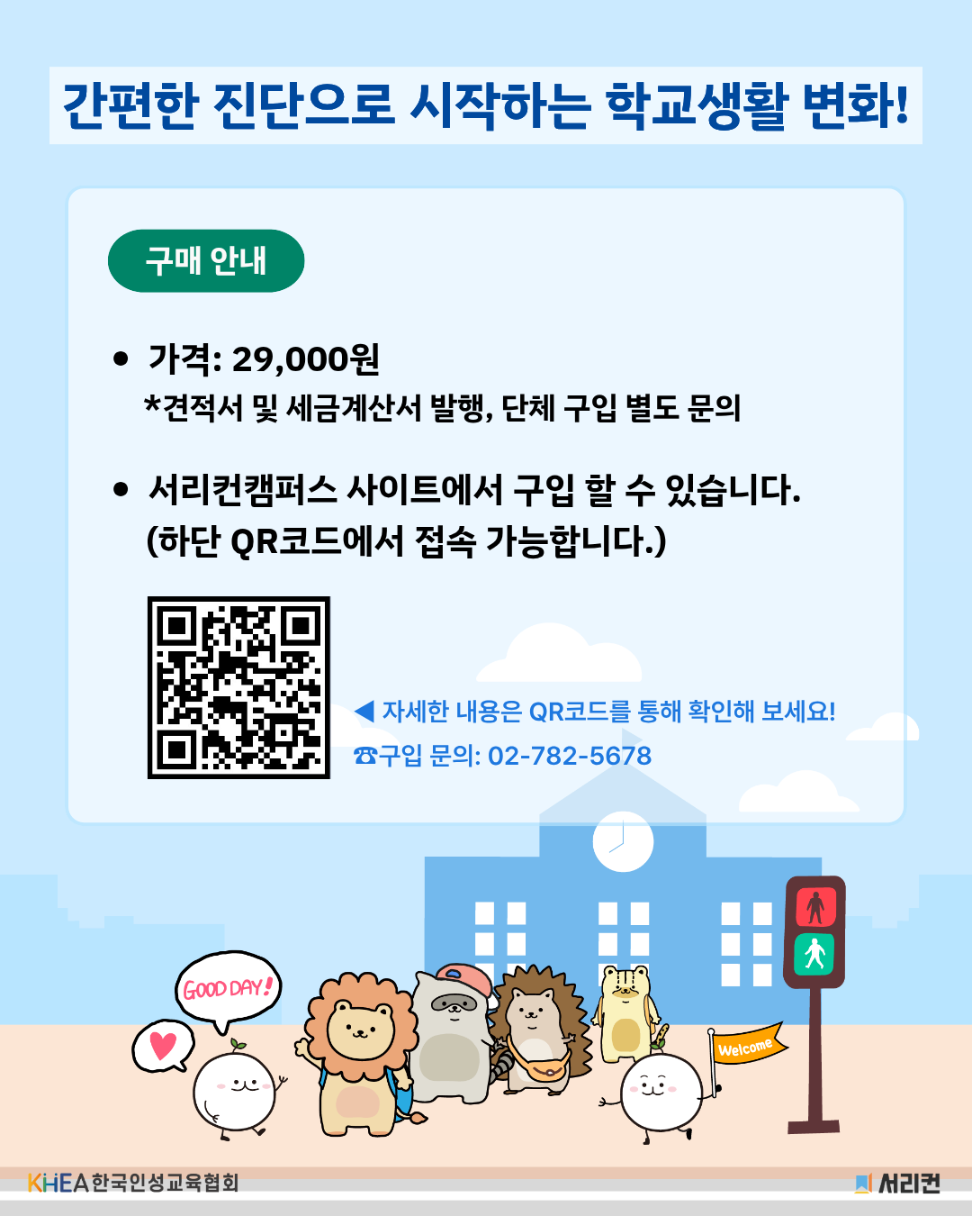 567fddb042de8.png