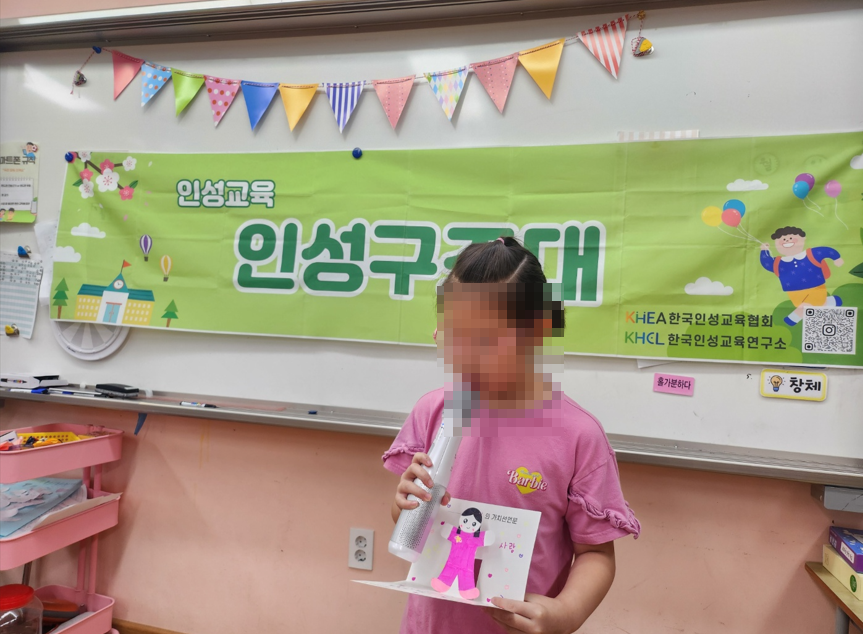 초등 사회정서학습 자료 활용 사례-2