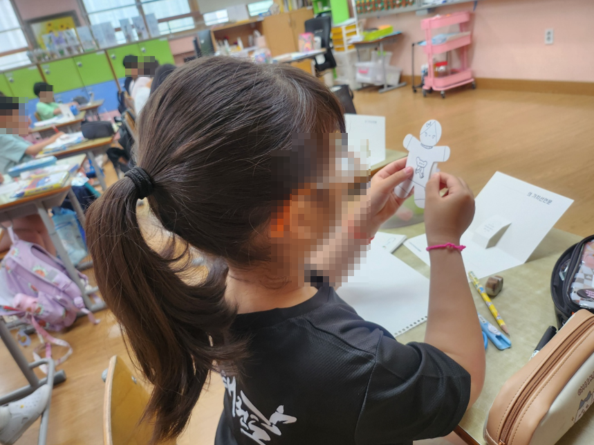 초등 사회정서학습 자료 활용 사례-1