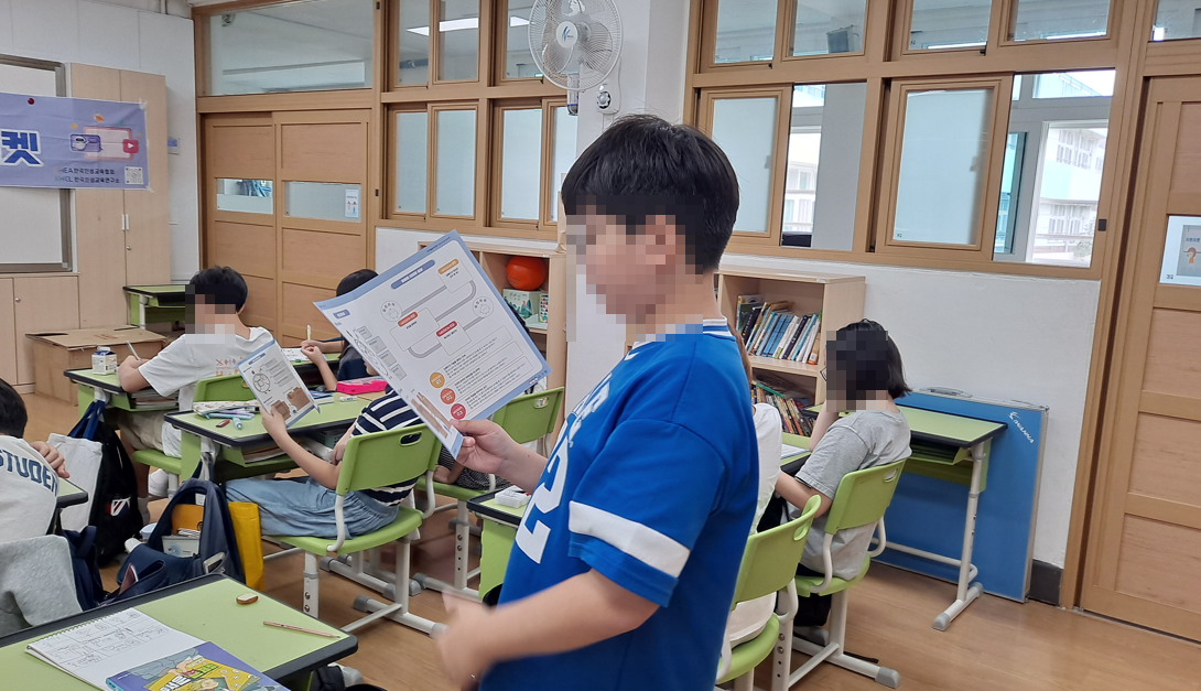 어린이 디지털윤리교육 자료 활용 사례-2