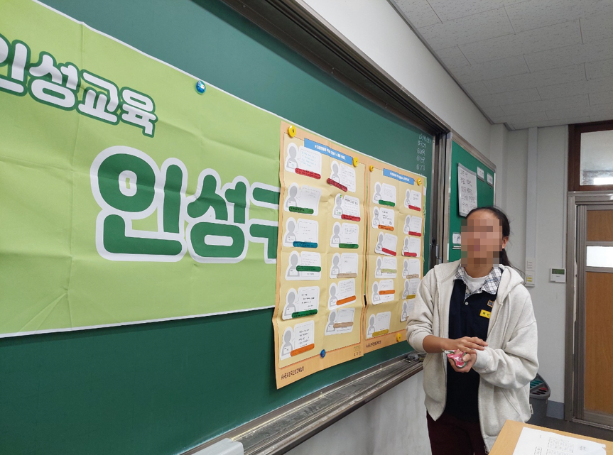 청소년 인성교육 '인성구조대' 교구 활용 사례-2