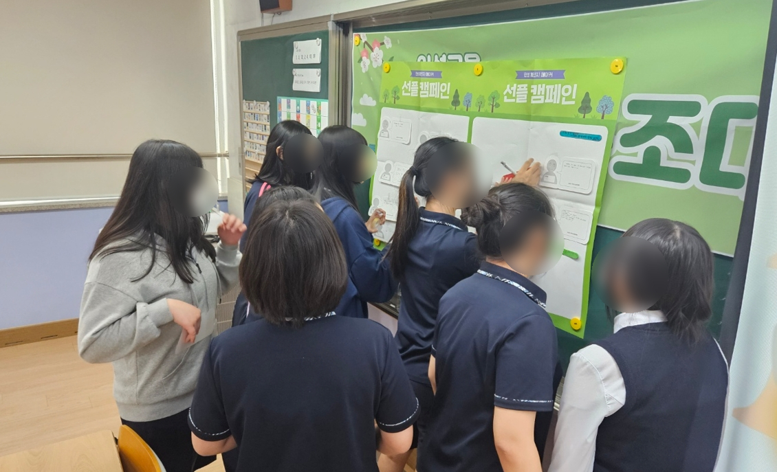 중학생 인성교육 자료 활용 사례-3