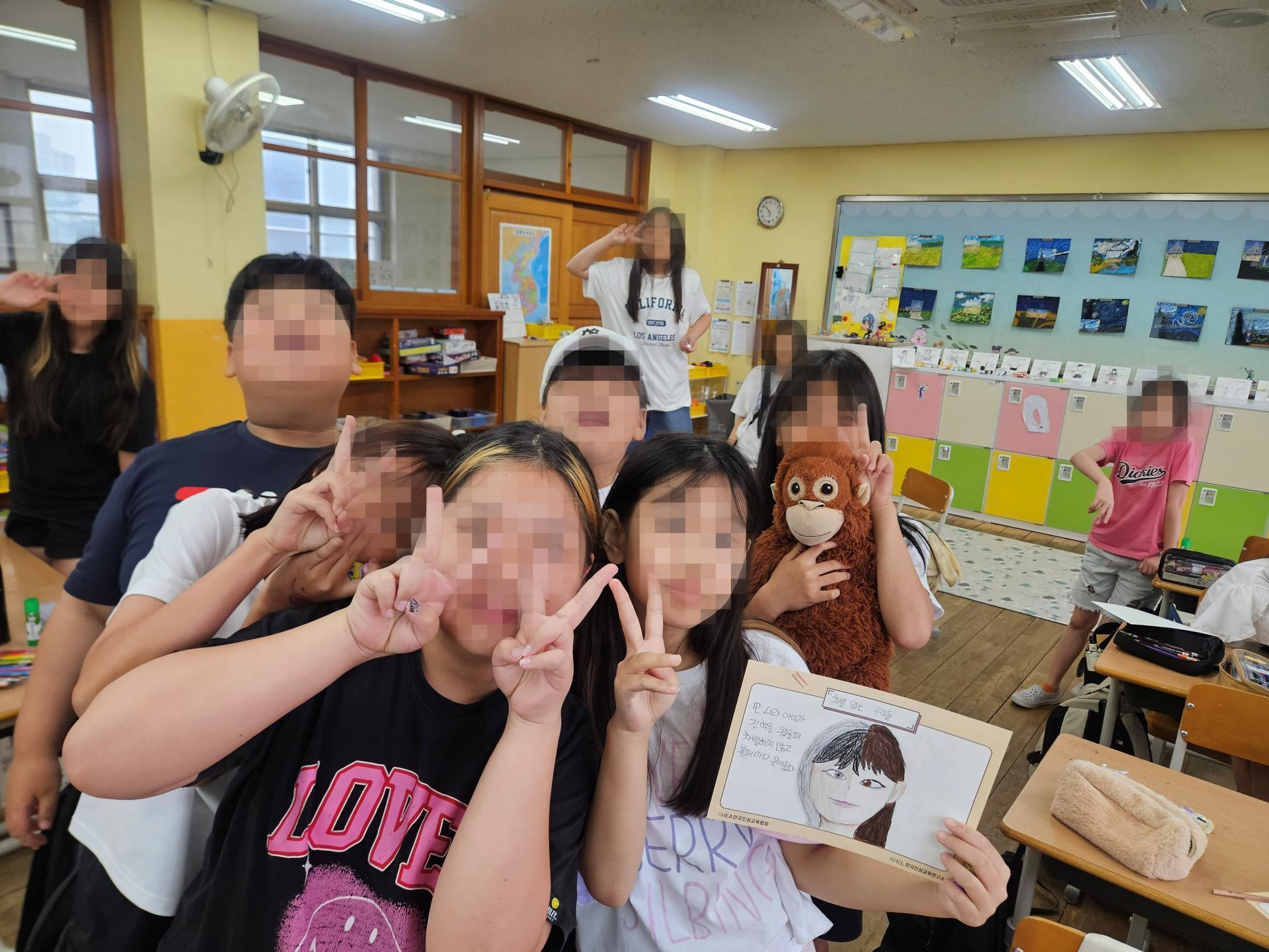 초등학생 인성교육 수업꾸러미 활용 사례-2