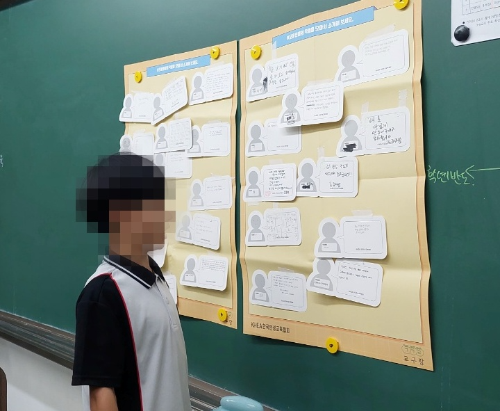 청소년 인성교육 '인성구조대 씨앗' 교구 활용 사례-2