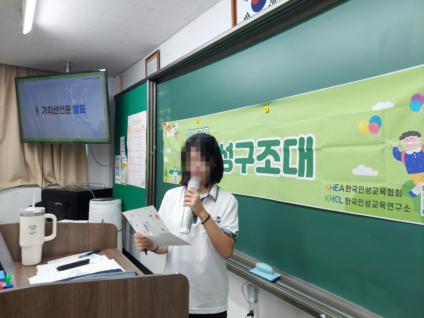 청소년 인성교육 '인성구조대 씨앗' 교구 활용 사례-1