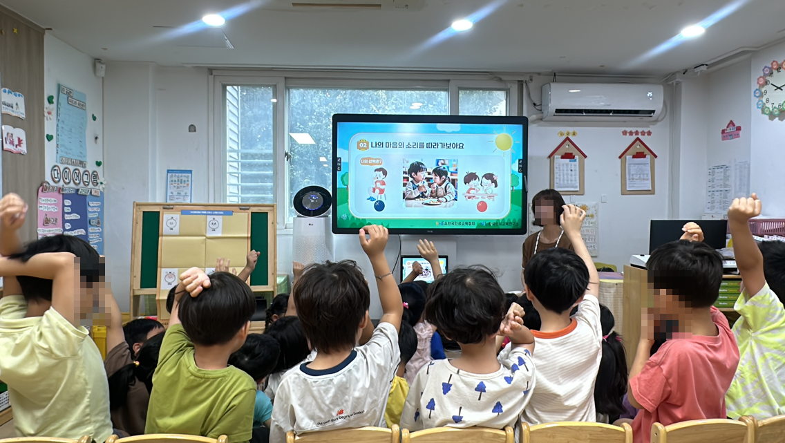 어린이 자기표현 교육 자료 활용 사례-2
