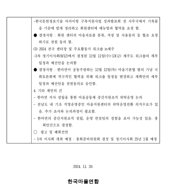62fce0225baa8.png