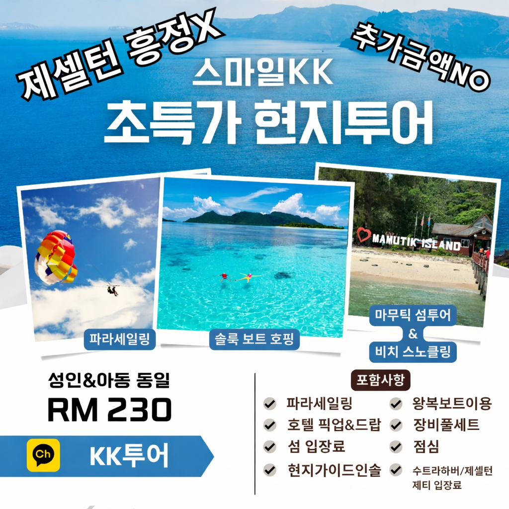 230 파라.png
