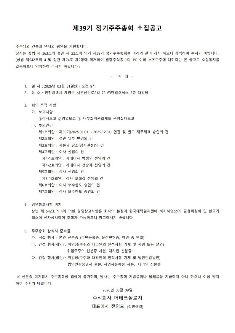 ad31aed489427.jpg