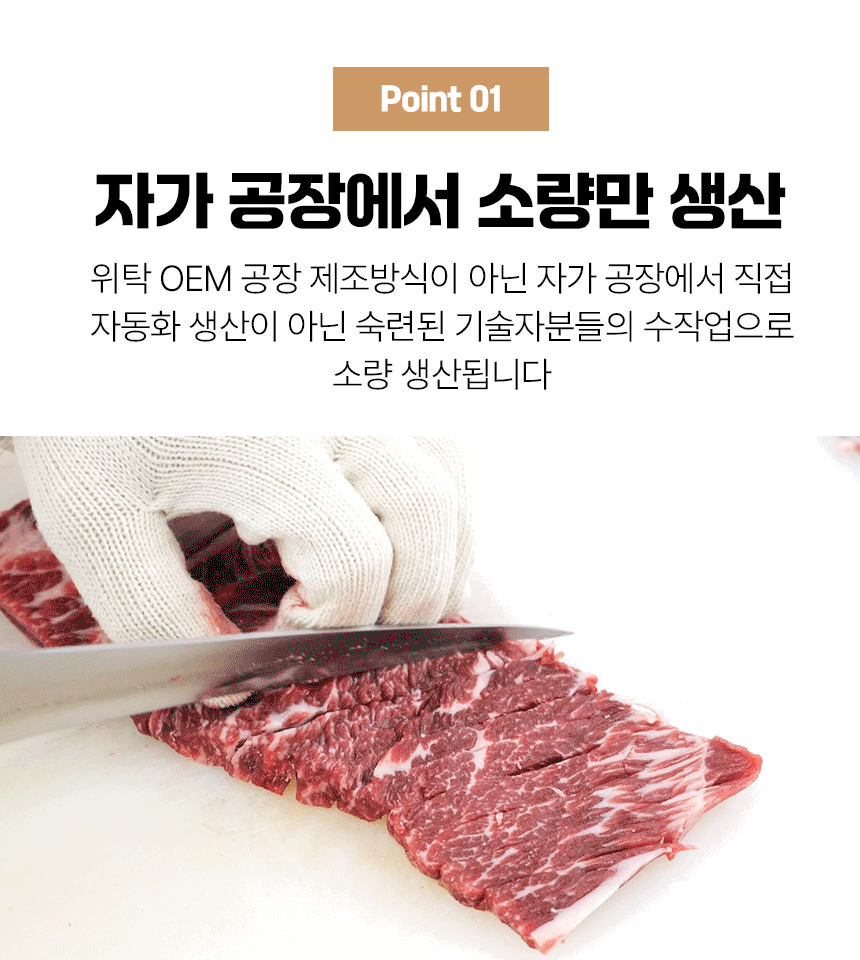 [숭의가든] 옛날 소 불고기 2팩 + 전통 갈비탕 2팩