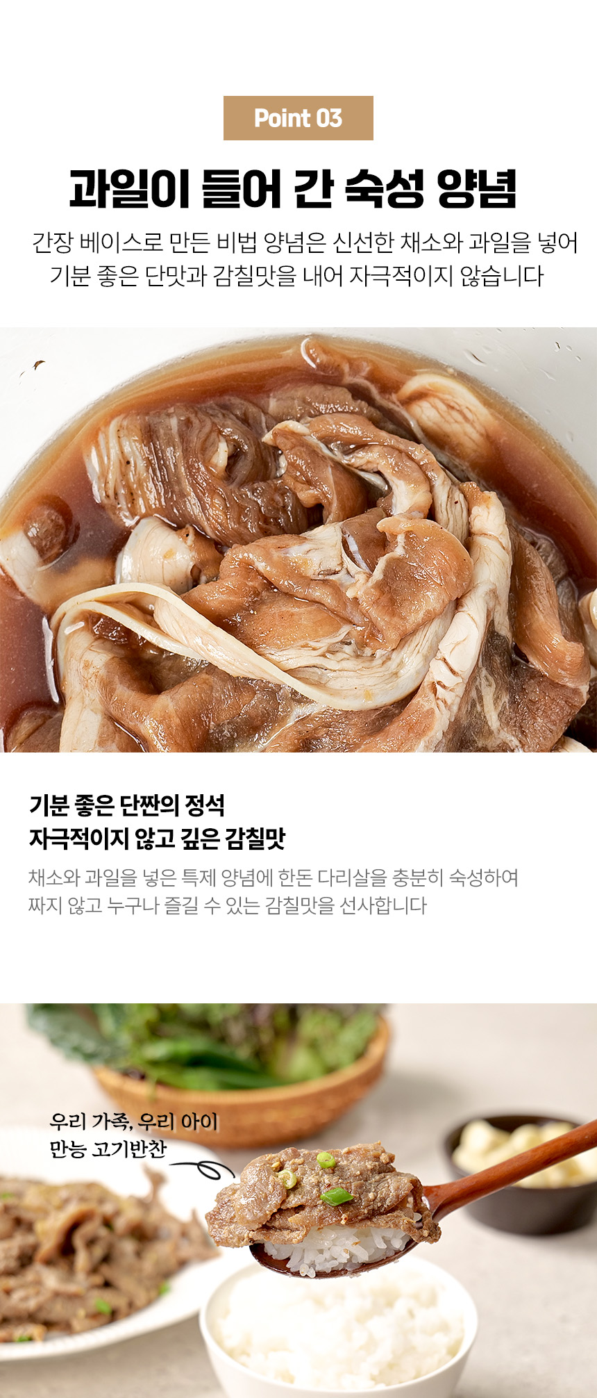 옛날 소 불고기 2팩 + 숙성돼지불백 2팩 (선물가방포함)