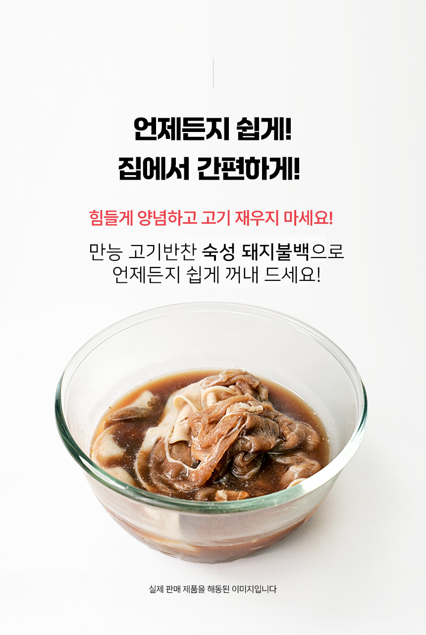 옛날 소 불고기 2팩 + 숙성돼지불백 2팩 (선물가방포함)