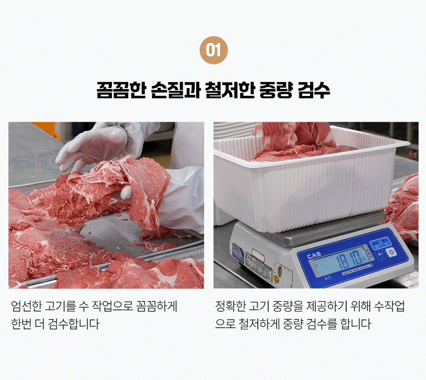 [숭의가든] 옛날 소 불고기 2팩 + 전통 갈비탕 2팩