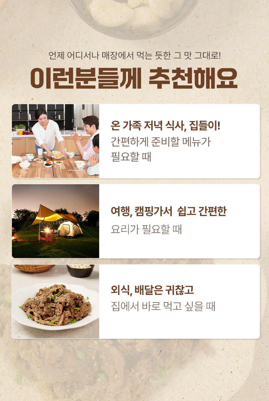 옛날 소 불고기 2팩 + 숙성돼지불백 2팩 (선물가방포함)