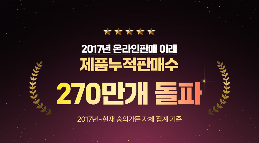 [숭의가든] 옛날 소 불고기 2팩 + 전통 갈비탕 2팩