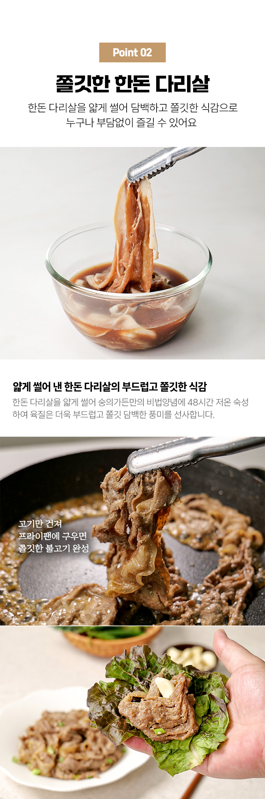 옛날 소 불고기 2팩 + 숙성돼지불백 2팩 (선물가방포함)