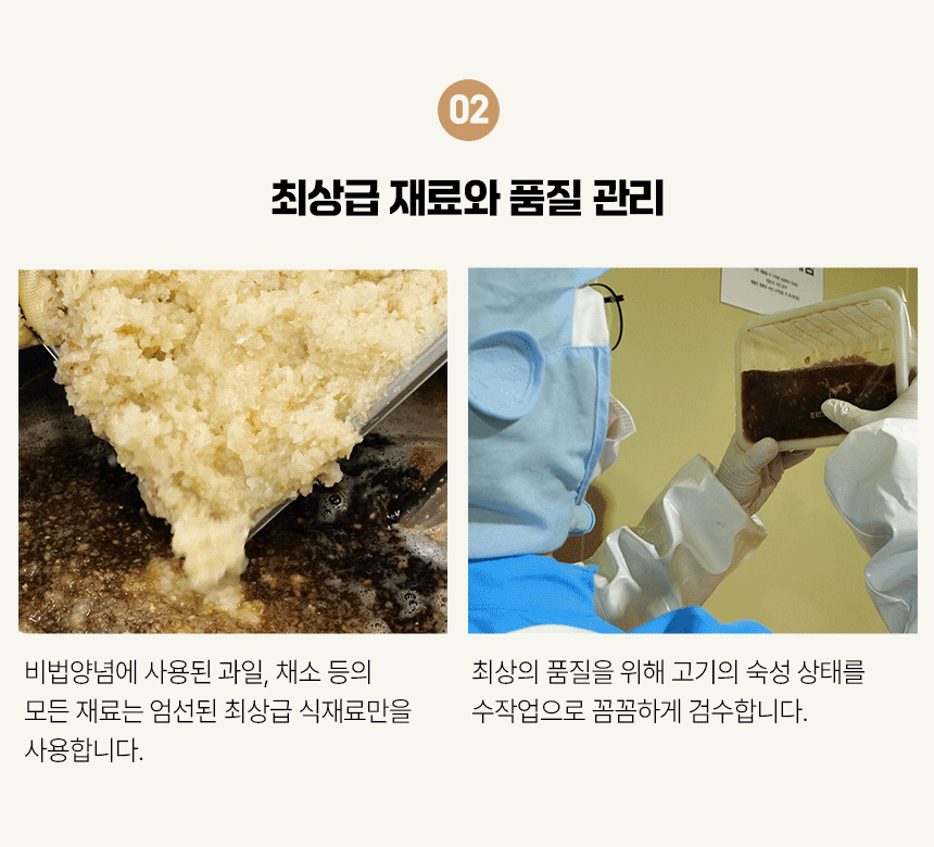 [숭의가든] 옛날 소 불고기 2팩 + 전통 갈비탕 2팩