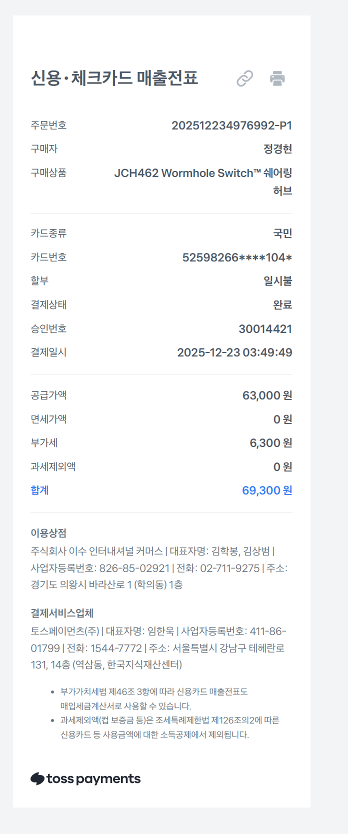 bd64ada619ee0.png