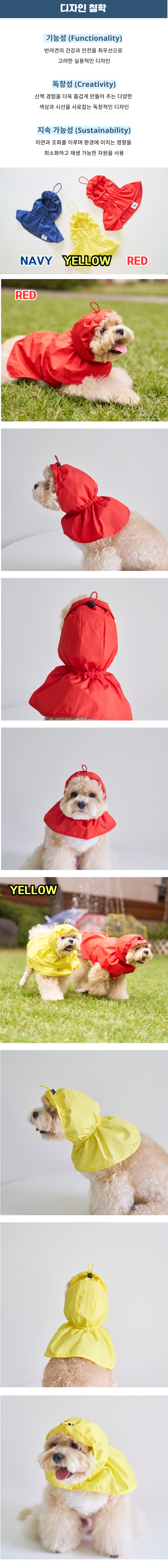 우비 모자 3컬러 S부터 5XL 까지