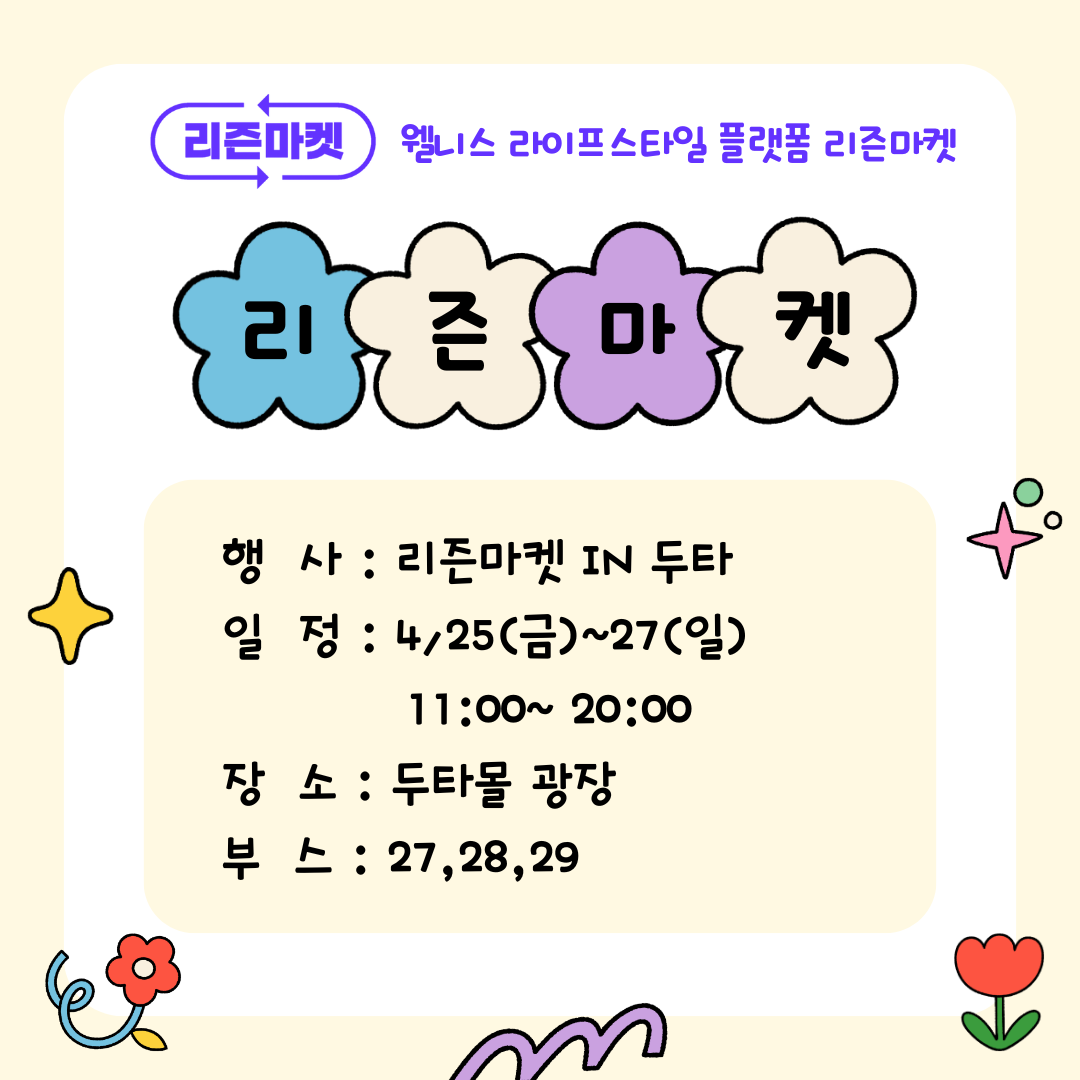 5b4cbc6e8b443.png