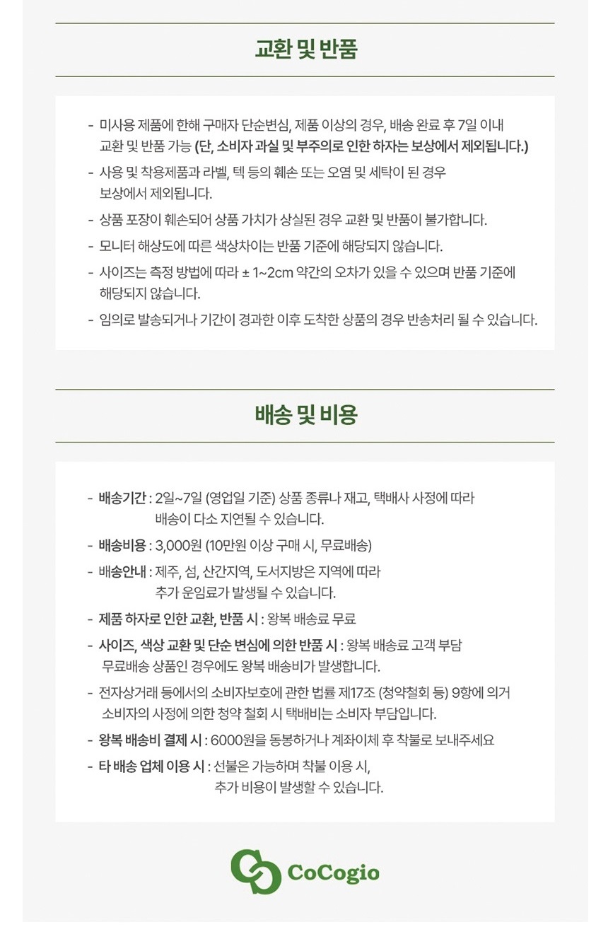 우비 판초 3 컬러