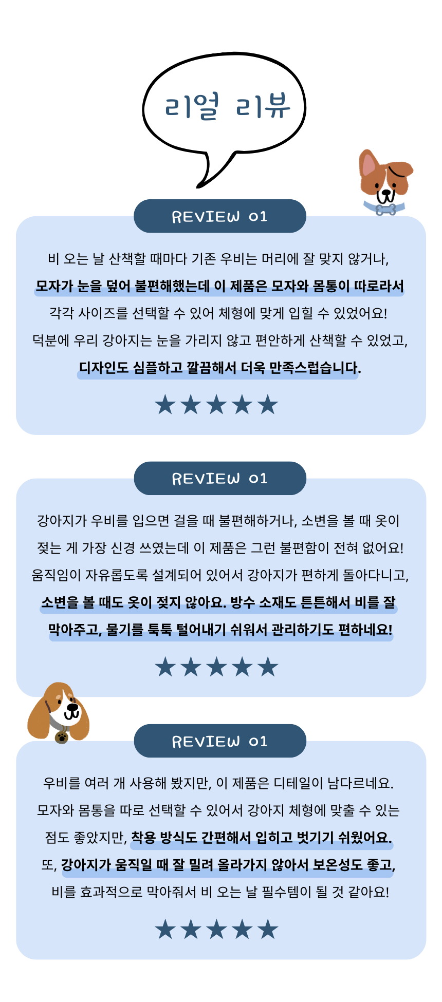 우비 모자 3컬러 S부터 5XL 까지