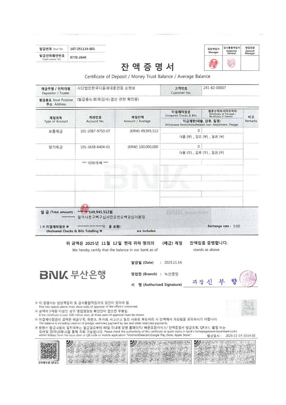 b048d4ae80618.png