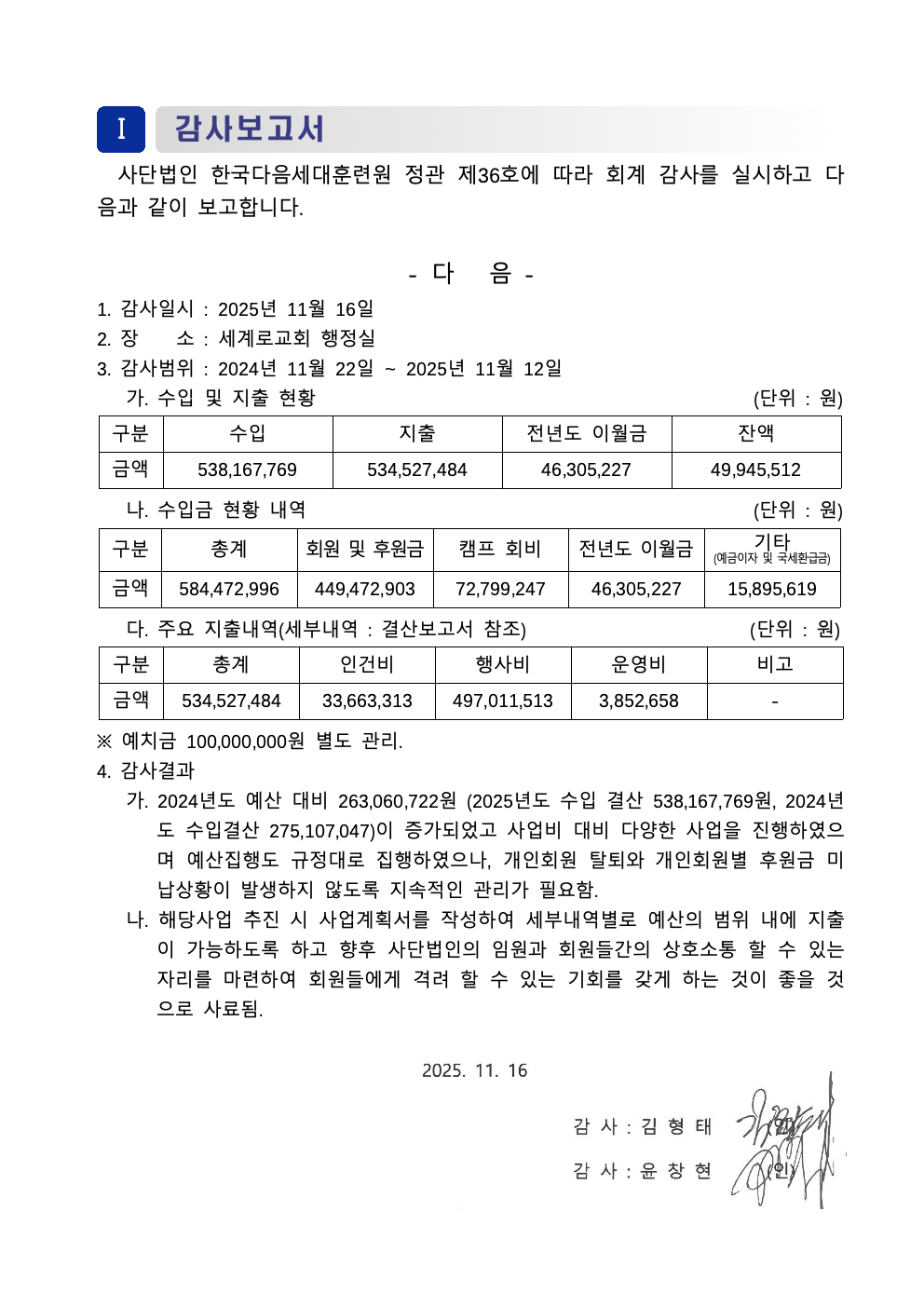 d231073fa08ba.png