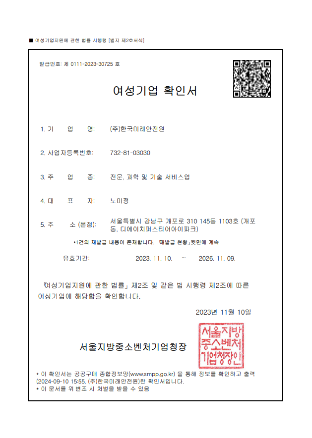 캡처2.PNG