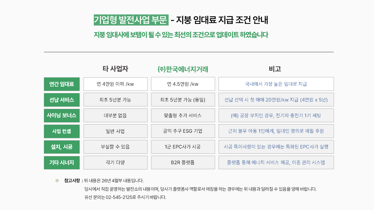 공지 이미지