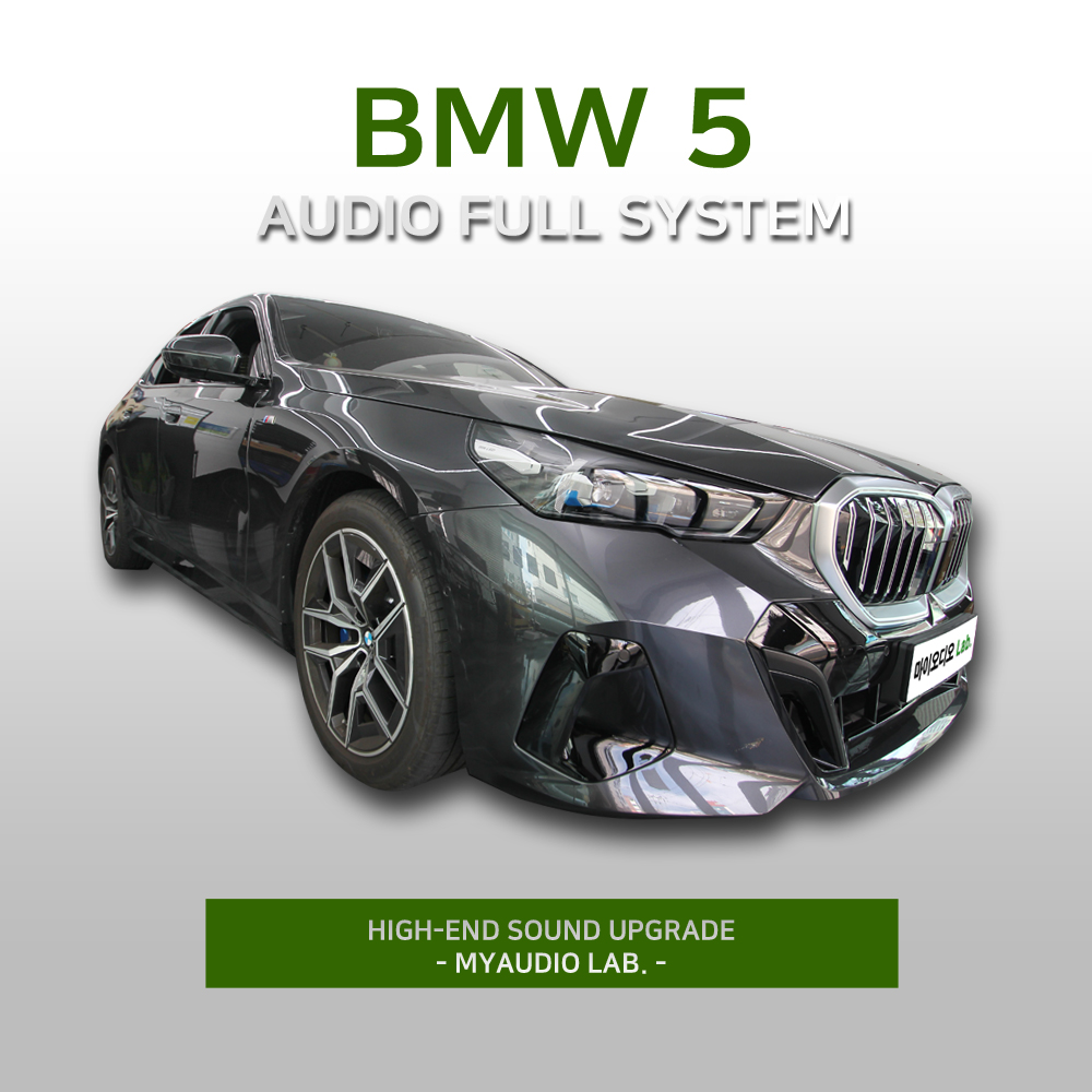BMW 5시리즈 하이엔드 풀 패키지