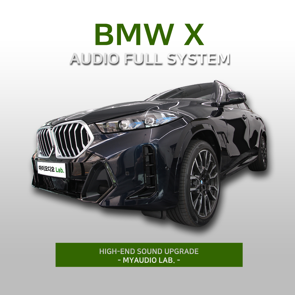 BMW X시리즈 하이엔드 풀 패키지