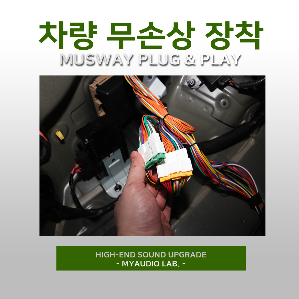 테슬라 모델Y 주니퍼 RWD 카오디오 풀 패키지