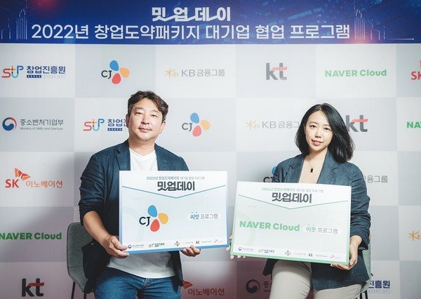 tag - 디지털전환, 인공지능, RPA, 네이버클라우드, 클라우드서비스
