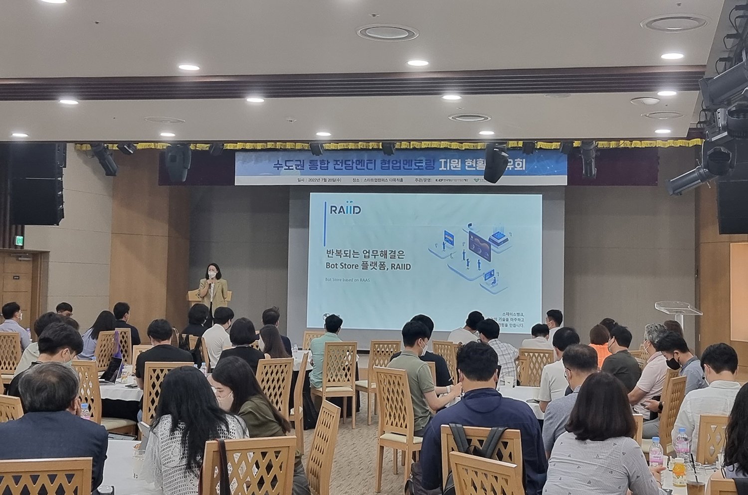라이드, RPA, 디지털전환, 업무자동화, 자동화