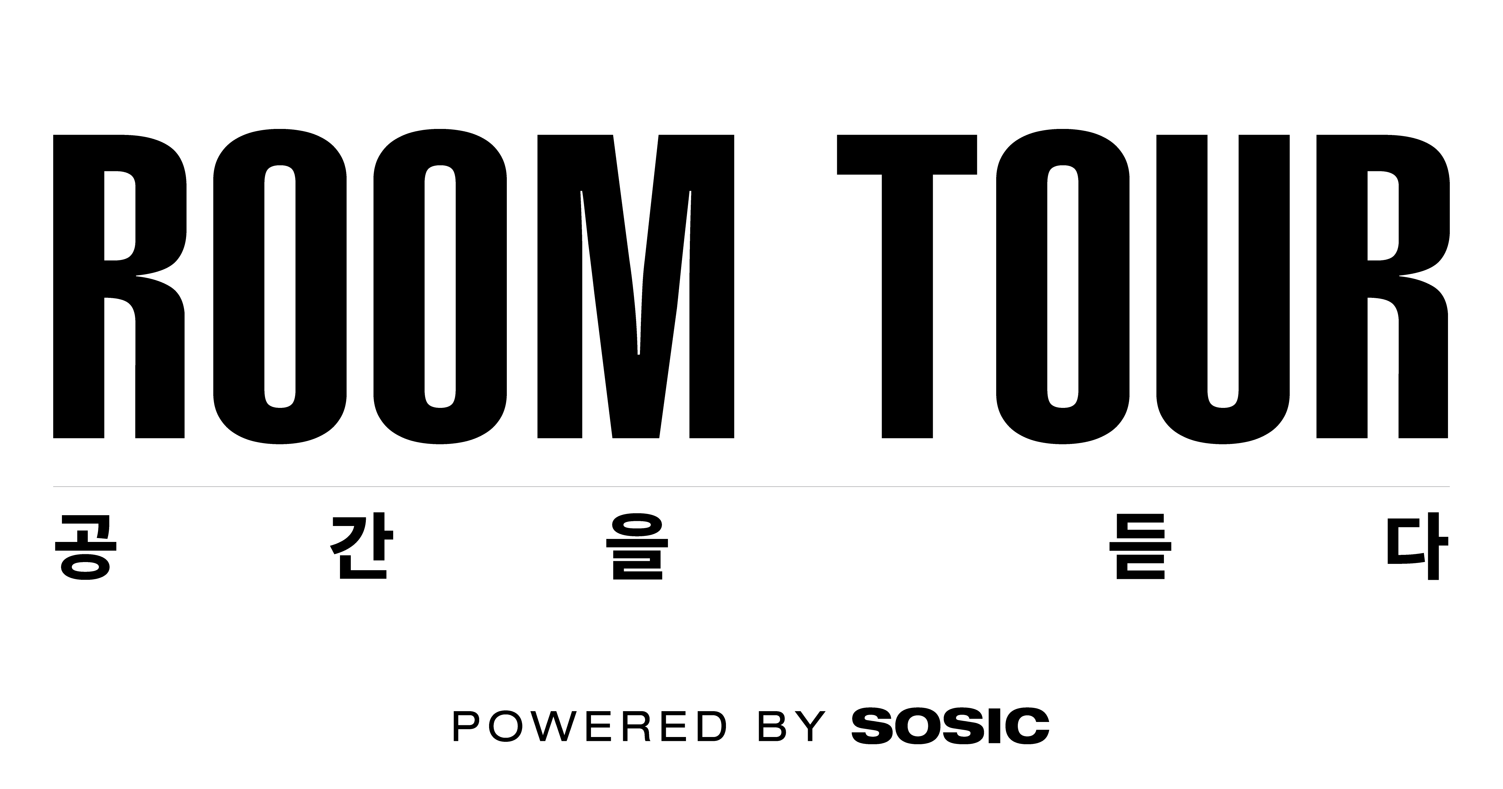 ROOM TOUR 룸투어 _ CONTACT US