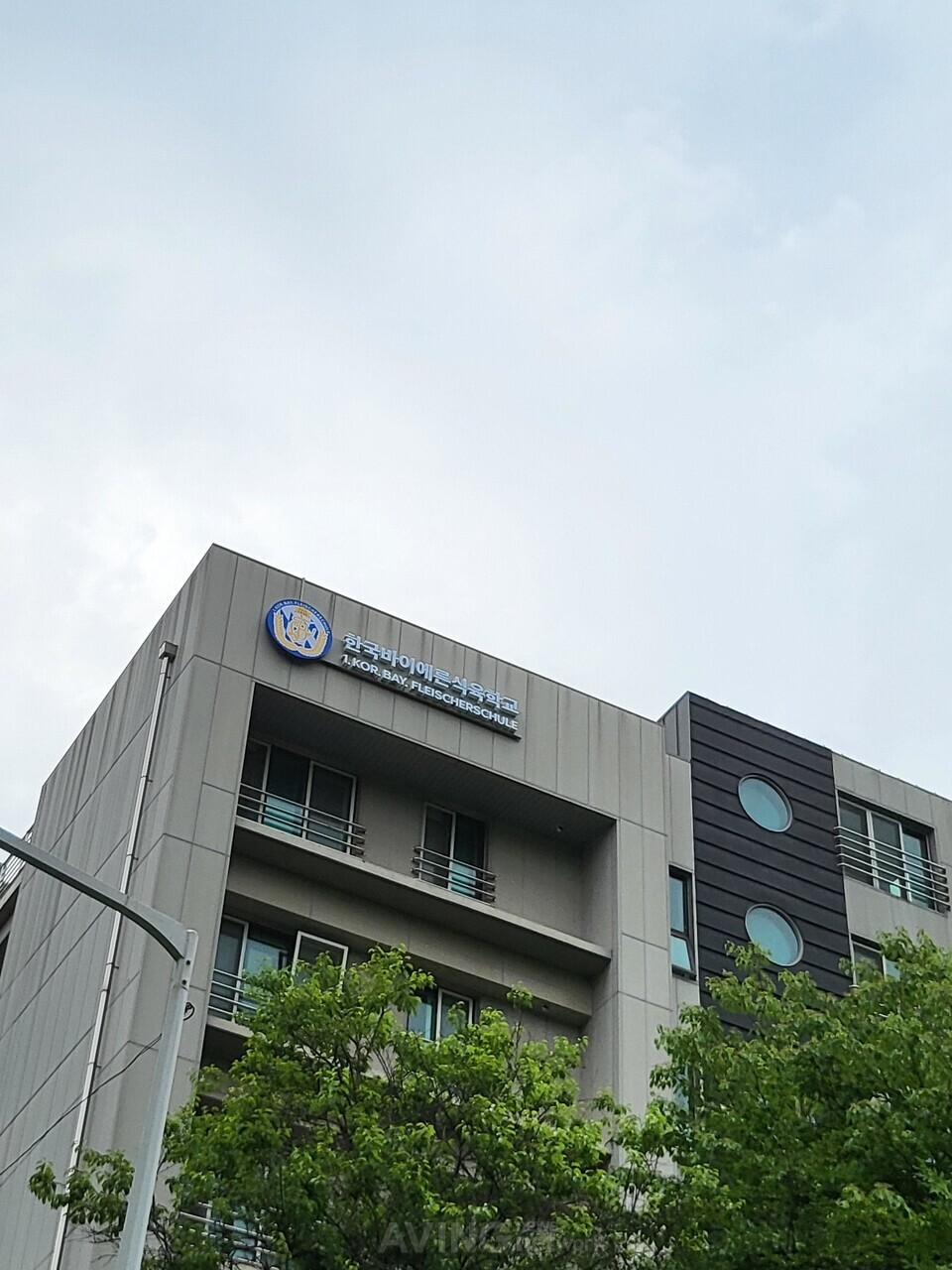바이에른주립마이스터학교 전경 모습. | 제공-바이에른주립마이스터학교