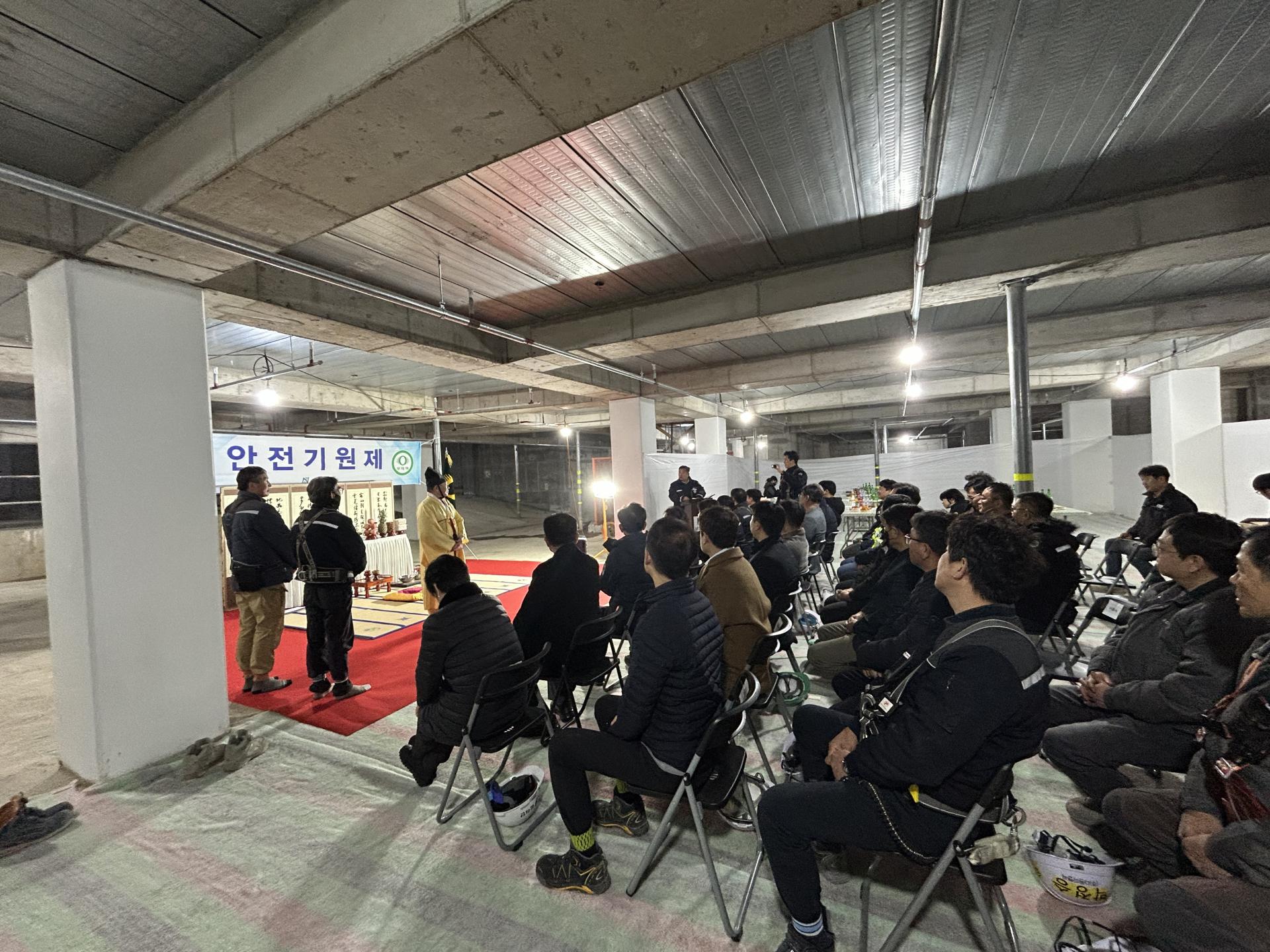 남광토건 공릉동현장 안전기원제 : 다모심