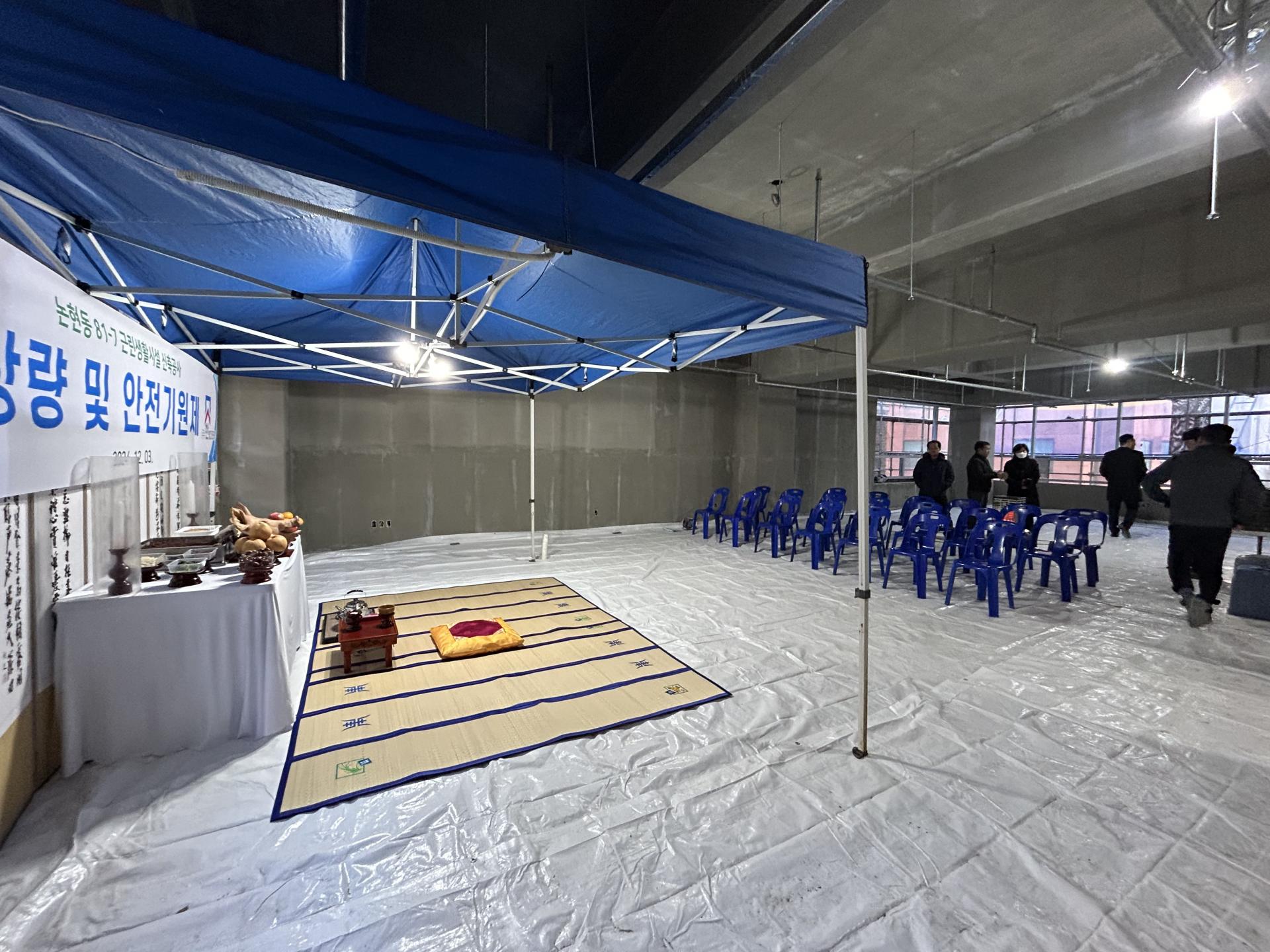 1203 한별디비에이치 논현동 81-7 근린생활시설 상량식및안전기원제 : 다모심