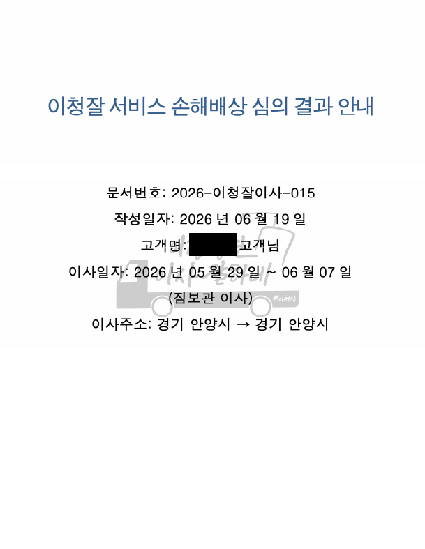 6b2aa107c5029.png