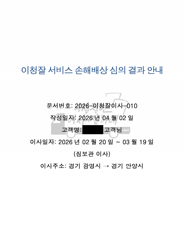 6bb06d3df805f.png