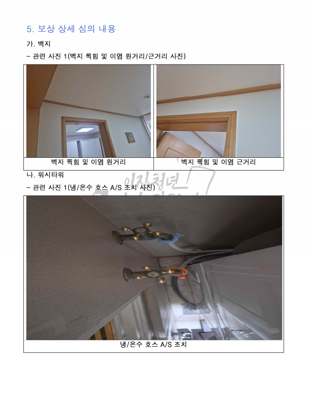71e639e8e2402.png